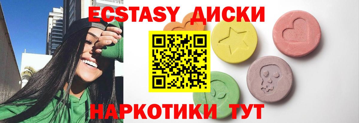 OMG ТОР  Вход с VPN  Экстази 300 mg  Будённовск  Экстази louis Vuitton 