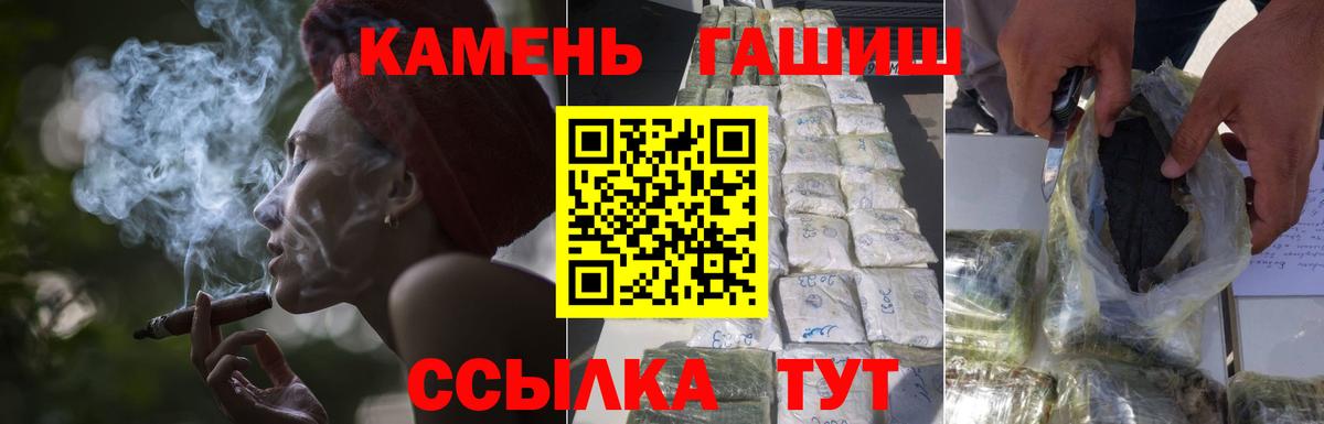 ГАШ убойный Будённовск
