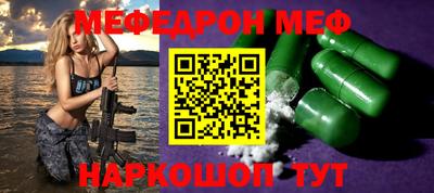 скорость Железногорск