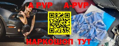 таблы Ефремов