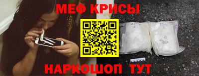 скорость Железногорск