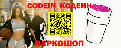 мдма Железноводск