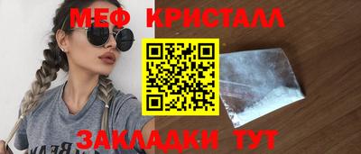 таблы Ефремов