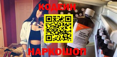 мдма Железноводск