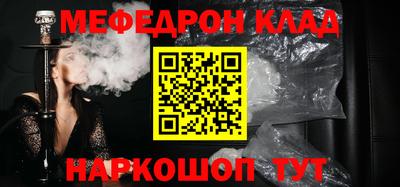 таблы Ефремов