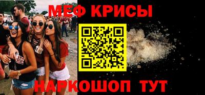 скорость Железногорск