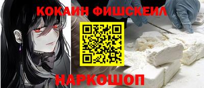 скорость Железногорск