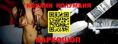 скорость Железногорск