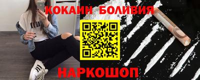 мдма Железноводск