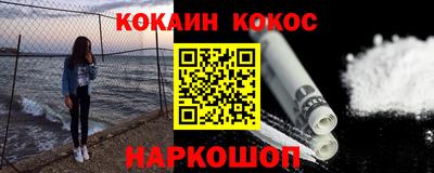 таблы Ефремов