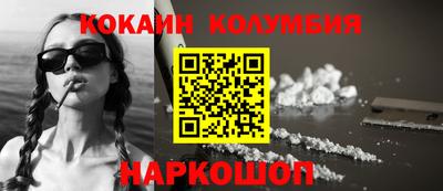 таблы Ефремов