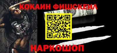 скорость Железногорск