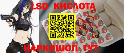 мдма Железноводск