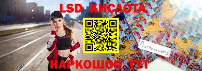 мдма Железноводск