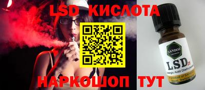таблы Ефремов