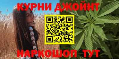 мдма Железноводск