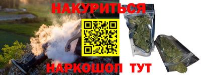 скорость Железногорск