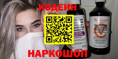 мдма Железноводск