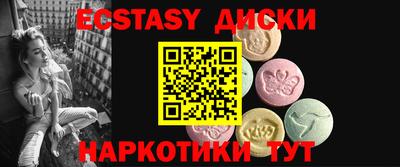 мдма Железноводск