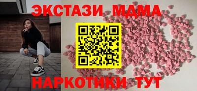 мдма Железноводск