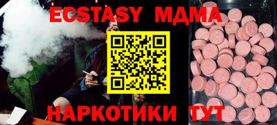 мдма Железноводск