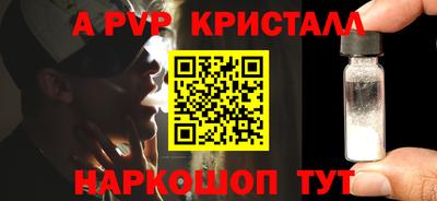 таблы Ефремов