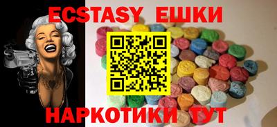 таблы Ефремов