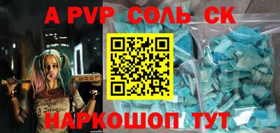 скорость Железногорск