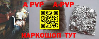таблы Ефремов