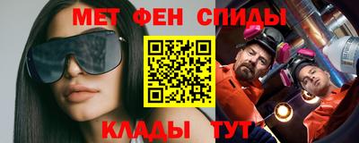 таблы Ефремов