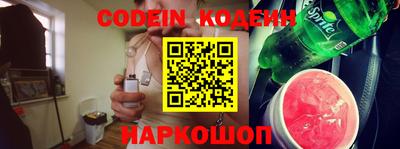 скорость Железногорск