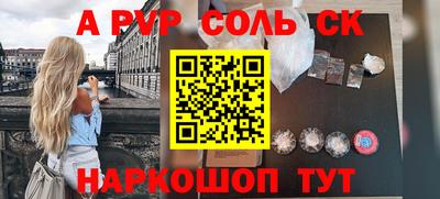 скорость Железногорск