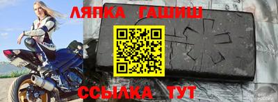 мдма Железноводск