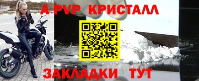 таблы Ефремов