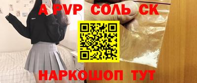 мдма Железноводск