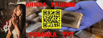 мдма Железноводск