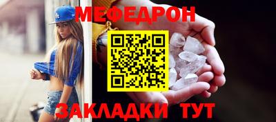 мдма Железноводск