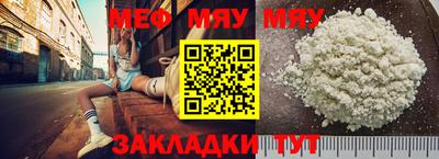 мдма Железноводск