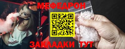 таблы Ефремов