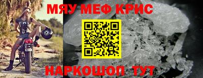 скорость Железногорск