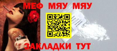 мдма Железноводск