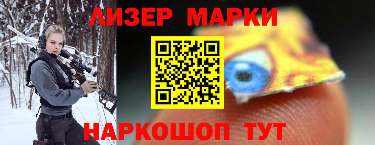 LSD-25 экстази кислота Будённовск