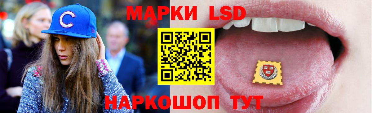 Лсд 25 экстази кислота  ЛСД экстази ecstasy  Будённовск  LSD-25 экстази  OMG tor  Вход с VPN 