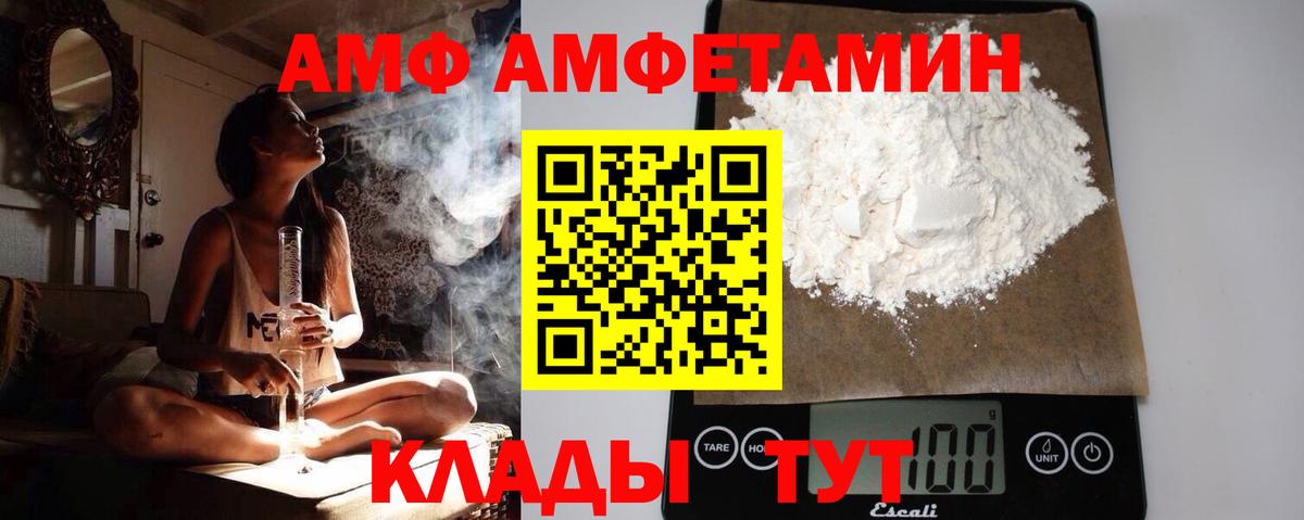 МЕТАМФЕТАМИН кристалл  Вход с VPN  Будённовск  МЕТАМФЕТАМИН кристалл 
