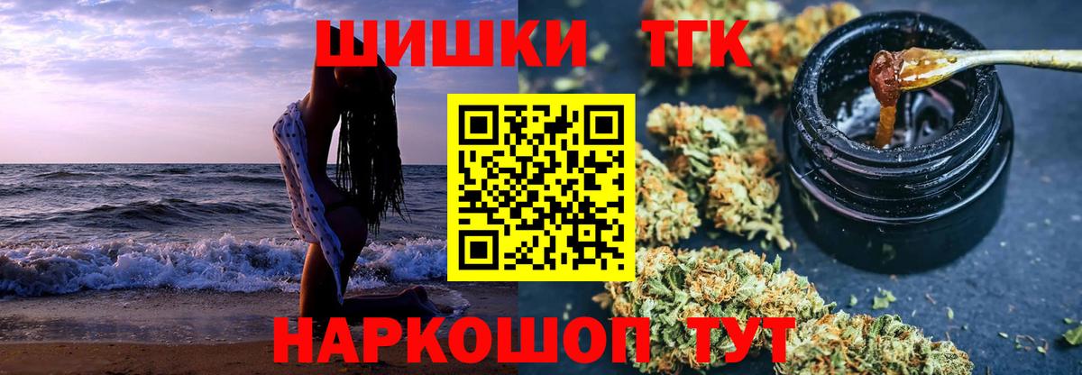 Бошки марихуана ГИДРОПОН Будённовск