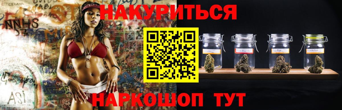 Марихуана OG Kush  Вход с VPN  Канабис LSD WEED  Шишки марихуана семена  МАРИХУАНА THC 21%  Будённовск 